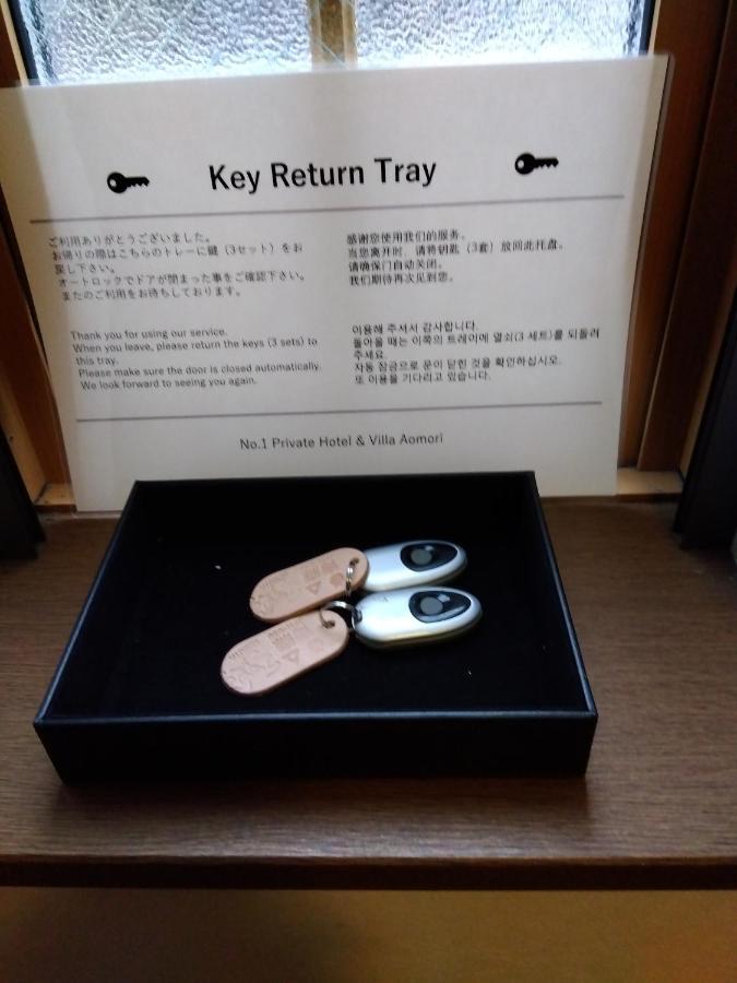 No1 Private Hotel&villa Aomoril 186平米貸切 最大12名 Villa Aomori