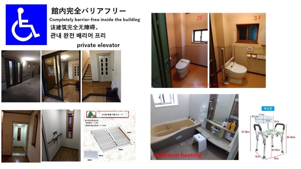 No1 Private Hotel&villa Aomoril 186平米貸切 最大12名 Aomori